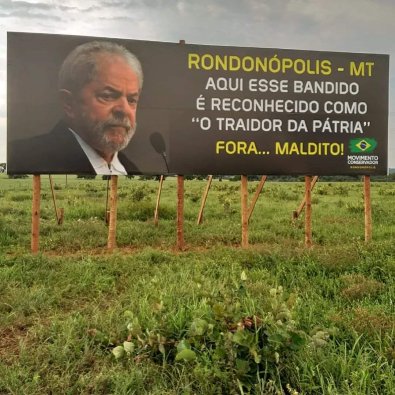 lula-outdoor.jpg