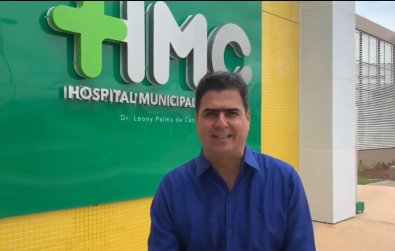 Emanuel HMC