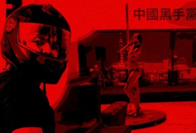MAFIA CHINESA.jpg