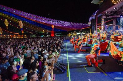 arraia arena